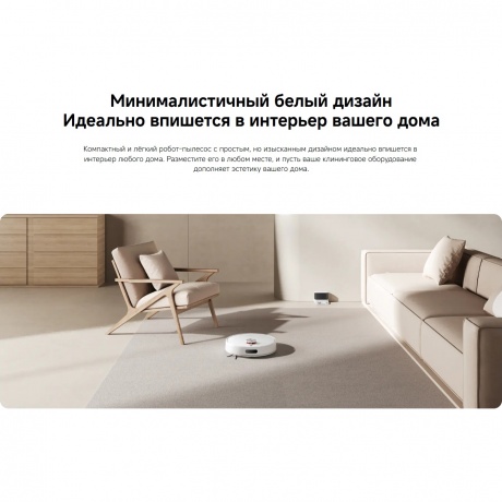 Робот-пылесос Xiaomi Robot Vacuum S40 (BHR084AEU) - фото 13