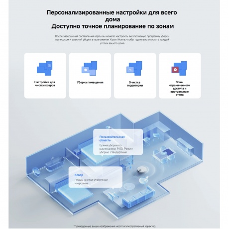 Робот-пылесос Xiaomi Robot Vacuum S40 (BHR084AEU) - фото 9