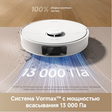 Робот-пылесос Dreame Robot Vacuum D20 (RLD35GA) White - фото 9