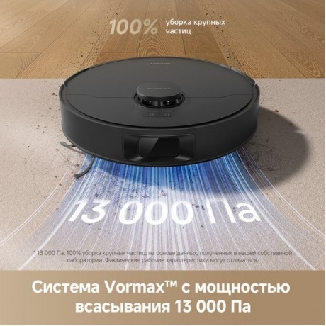 Робот-пылесос Dreame Robot Vacuum D20 (RLD35GA) Black - фото 9