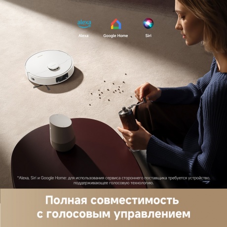 Робот-пылесос Dreame Robot Vacuum D20 Plus (RLD35GD) White - фото 18