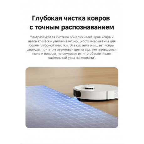 Робот-пылесос Dreame Robot Vacuum L40 (RLL42SDA) - фото 12