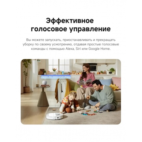 Робот-пылесос Dreame Robot Vacuum L40 (RLL42SDA) - фото 21