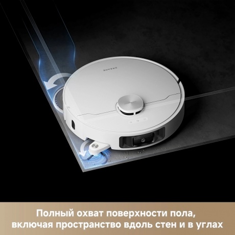Робот-пылесос Dreame Robot Vacuum L40s Ultra (RLL22SE) White - фото 9