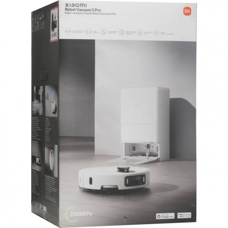 Робот-пылесос Xiaomi Robot Vacuum 5 Pro (BHR07WFEU) - фото 10