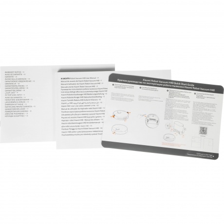 Робот-пылесос Xiaomi Robot Vacuum H40 (BHR07XBEU) White - фото 31