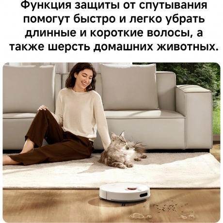 Робот-пылесос Xiaomi Robot Vacuum H40 (BHR07XBEU) White - фото 37
