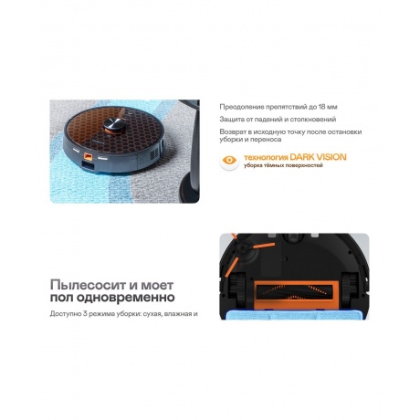 Робот-пылесос GARLYN SR-650 - фото 11