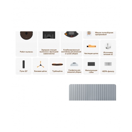 Робот-пылесос GARLYN SR-650 - фото 12