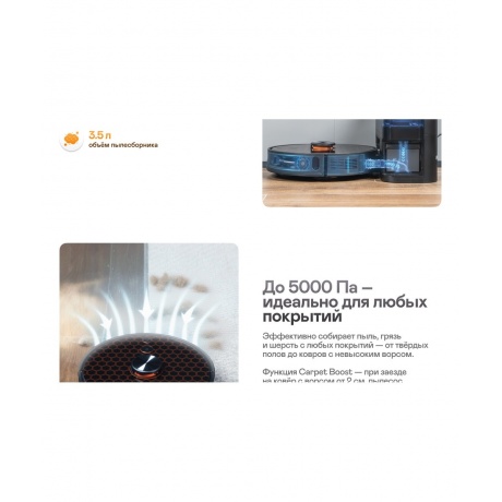 Робот-пылесос GARLYN SR-650 - фото 7