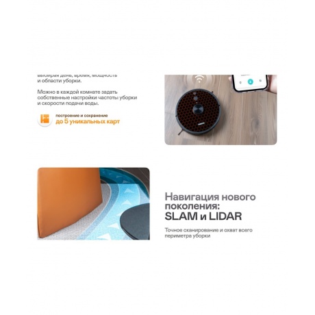 Робот-пылесос GARLYN SR-650 - фото 10