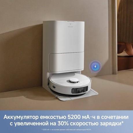 Робот-пылесос Dreame Trouver Robot Vacuum E40 Ultra (RLE21SE) - фото 12