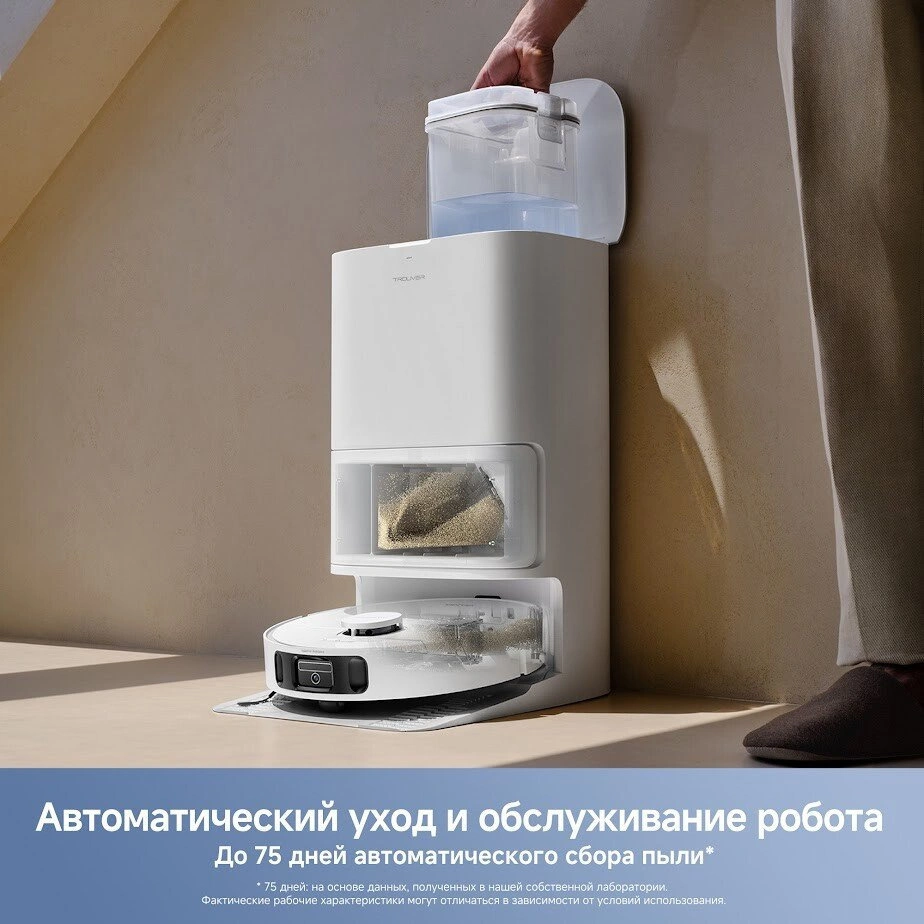 733870 Робот-пылесос Dreame Trouver Robot Vacuum E40 Ultra (RLE21SE) купить с ...