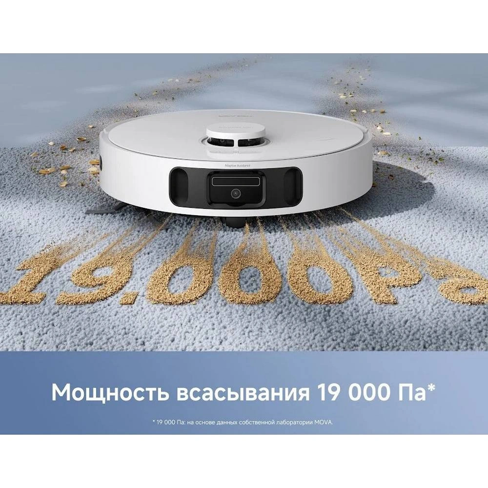 733870 Робот-пылесос Dreame Trouver Robot Vacuum E40 Ultra (RLE21SE) купить с ...