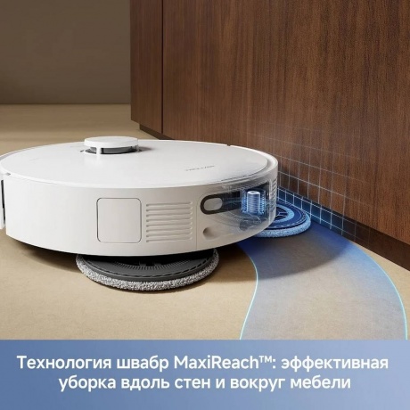Робот-пылесос Dreame Trouver Robot Vacuum E40 Ultra (RLE21SE) - фото 8