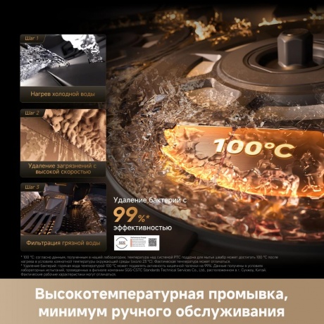 Робот-пылесос Dreame X60 Ultra Complete White - фото 19