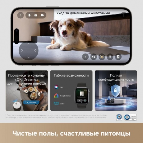 Робот-пылесос Dreame X60 Ultra Complete White - фото 20