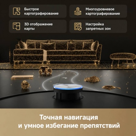 Робот-пылесос Dreame L60 Pro Ultra RU (RLL56CE) Black - фото 12