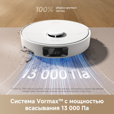 Робот-пылесос Dreame D20 Pro (RLD43SA) White - фото 16