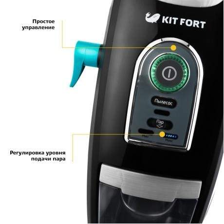 Пылесос вертикальный паровой Kitfort КТ-535-1 черный - фото 4