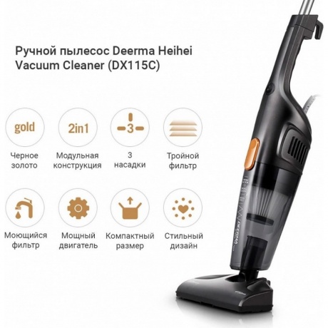 Пылесос вертикальный Deerma DX115C - фото 6