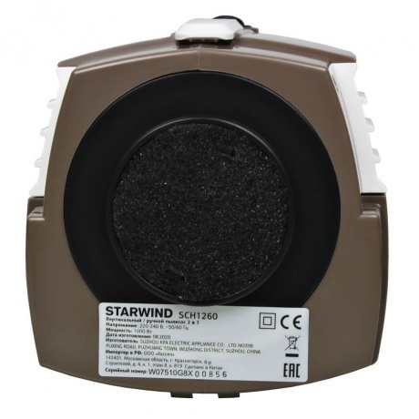 Пылесос вертикальный Starwind SCH1260 1000Вт серый/белый - фото 4