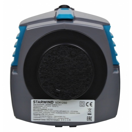 Пылесос вертикальный Starwind SCH1250 1000Вт бирюзовый/серый - фото 4