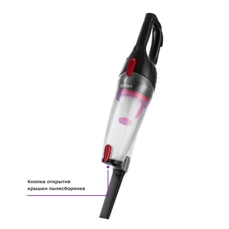 Пылесос вертикальный Kitfort КТ-597-1 черный - фото 4