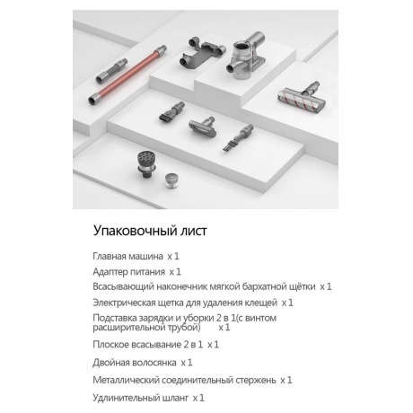 Пылесос беспроводной Dreame V11 Grey Vacuum Cleaner (VVN6) - фото 5