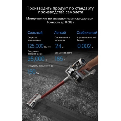 Пылесос беспроводной Dreame V11 Grey Vacuum Cleaner (VVN6) - фото 6