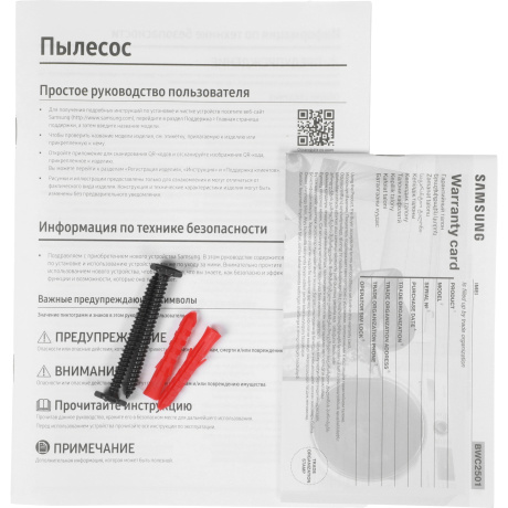 Пылесос вертикальный Samsung VS15A6031R4/EV - фото 34