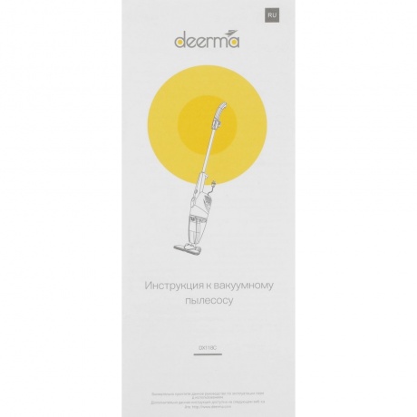Пылесос вертикальный Deerma DX118C RU, белый/серый - фото 17
