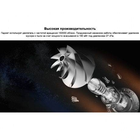 Пылесос беспроводной Dreame T30 Cordless Vacuum Cleaner (VTT1) - фото 8