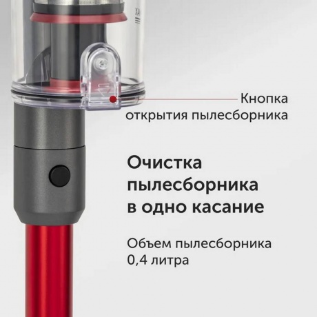 Пылесос ручной Starwind SCH9945 170Вт серебристый/красный - фото 16