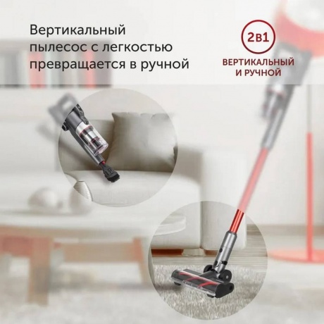 Пылесос ручной Starwind SCH9945 170Вт серебристый/красный - фото 17