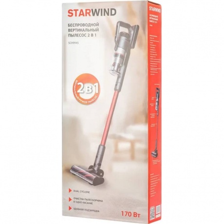 Пылесос ручной Starwind SCH9945 170Вт серебристый/красный - фото 23