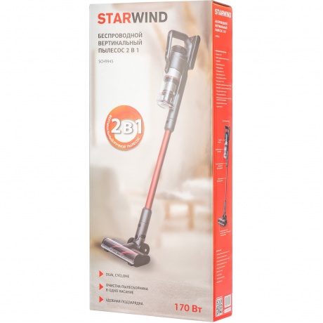 Пылесос ручной Starwind SCH9945 170Вт серебристый/красный - фото 34