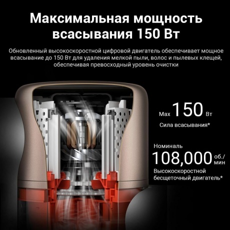 Пылесос Xiaomi Vacuum Cleaner G10 Plus EU - фото 12