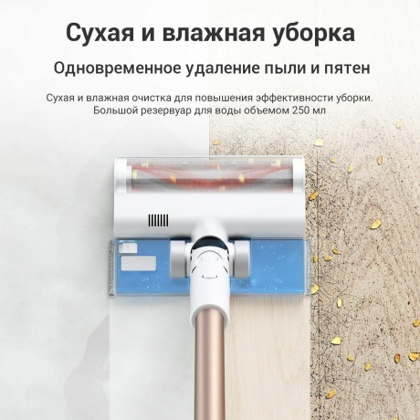Пылесос Xiaomi Vacuum Cleaner G10 Plus EU - фото 15
