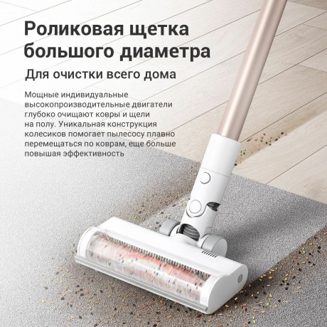 Пылесос Xiaomi Vacuum Cleaner G10 Plus EU - фото 16