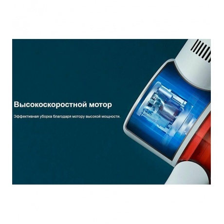 Пылесос Xiaomi Vacuum Cleaner G10 Plus EU - фото 23