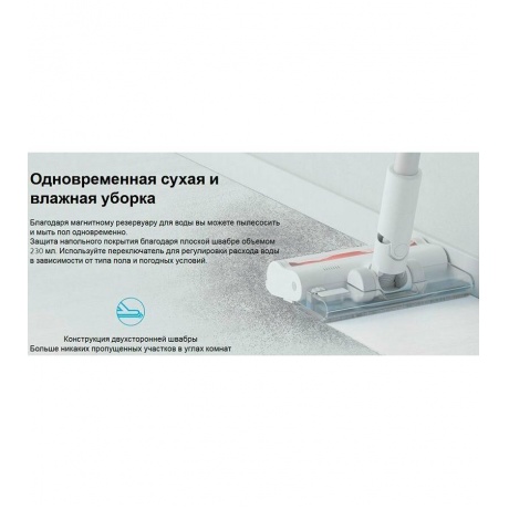 Пылесос Xiaomi Vacuum Cleaner G10 Plus EU - фото 30