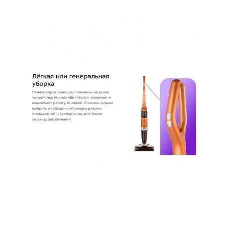 Вертикальный беспроводной моющий пылесос Kitfort КТ-5219 - фото 27