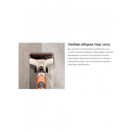 Вертикальный беспроводной моющий пылесос Kitfort КТ-5219 - фото 28