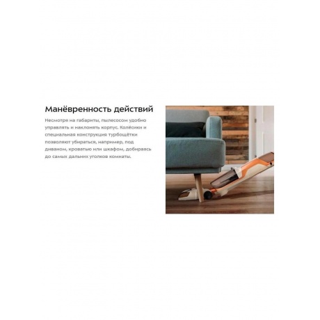 Вертикальный беспроводной моющий пылесос Kitfort КТ-5219 - фото 31