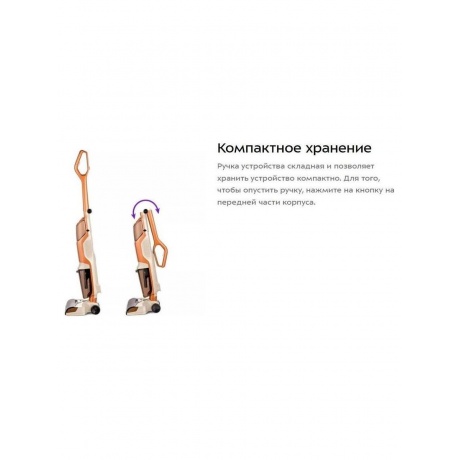 Вертикальный беспроводной моющий пылесос Kitfort КТ-5219 - фото 32