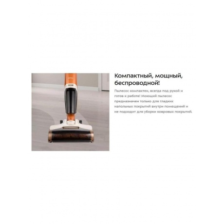 Вертикальный беспроводной моющий пылесос Kitfort КТ-5219 - фото 34