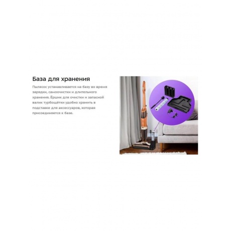 Вертикальный беспроводной моющий пылесос Kitfort КТ-5219 - фото 35