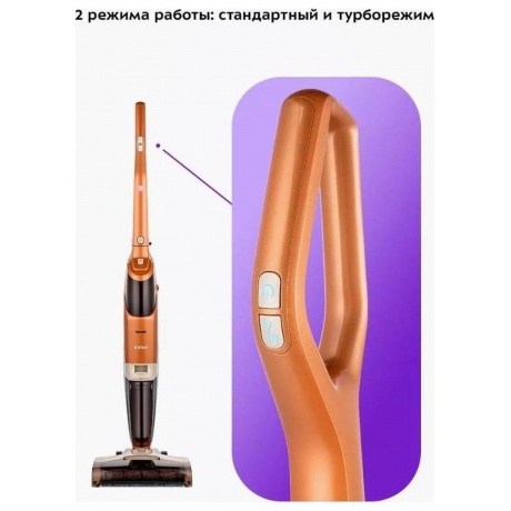 Вертикальный беспроводной моющий пылесос Kitfort КТ-5219 - фото 37