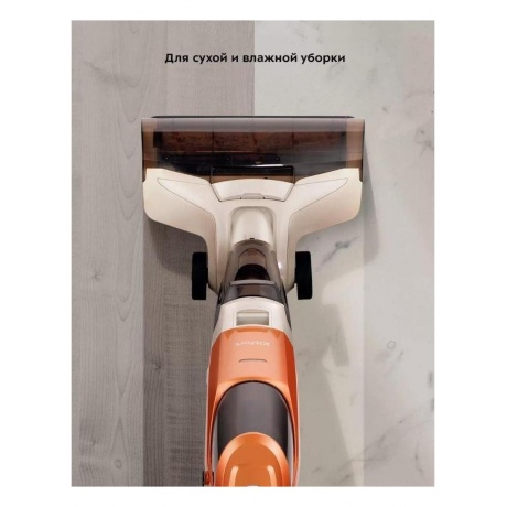 Вертикальный беспроводной моющий пылесос Kitfort КТ-5219 - фото 38